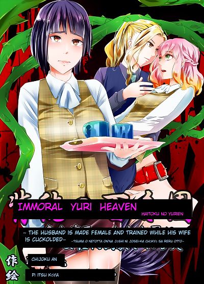 Immoral Yuri Heaven ~The..